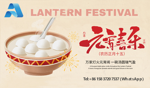 元宵圓滿，南北同春：LSAK Feldspar 以“滿月”之姿，啟幕2026新征程